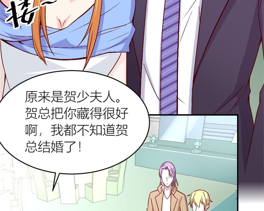 难道是。。。。。。(1/2)-第123话