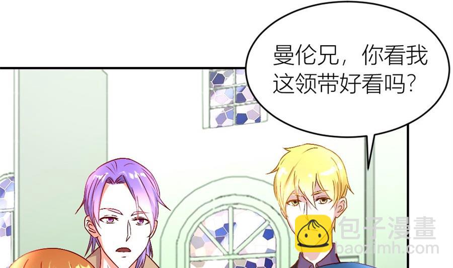 难道是。。。。。。(1/2)-第123话