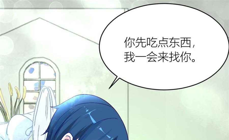 难道是。。。。。。(1/2)-第123话