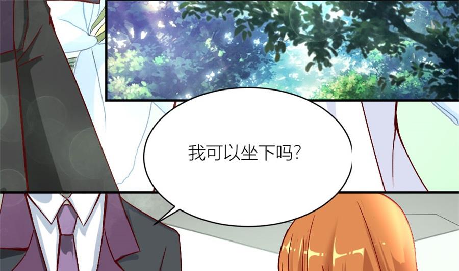 难道是。。。。。。(1/2)-第123话