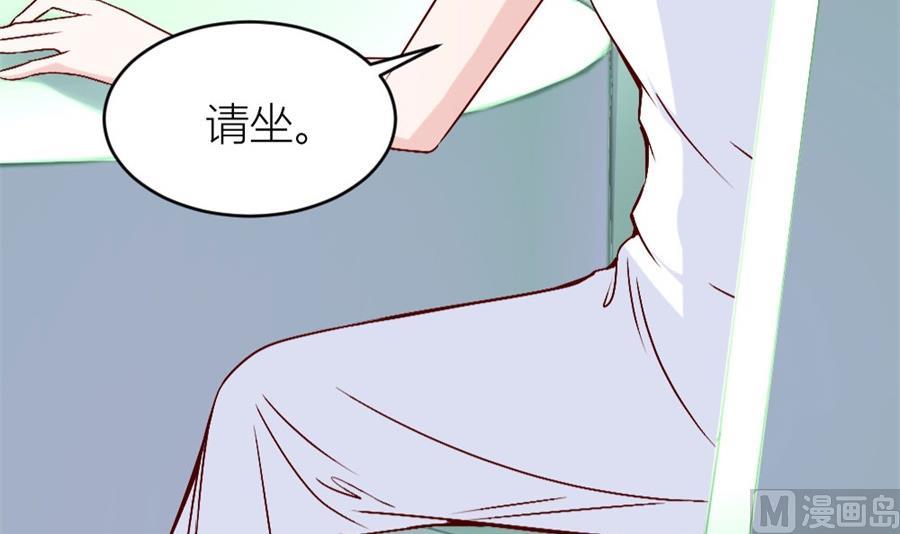 难道是。。。。。。(1/2)-第123话