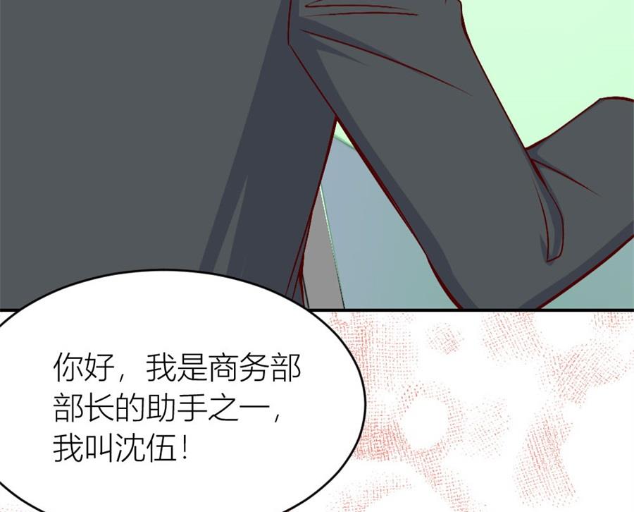 难道是。。。。。。(1/2)-第123话