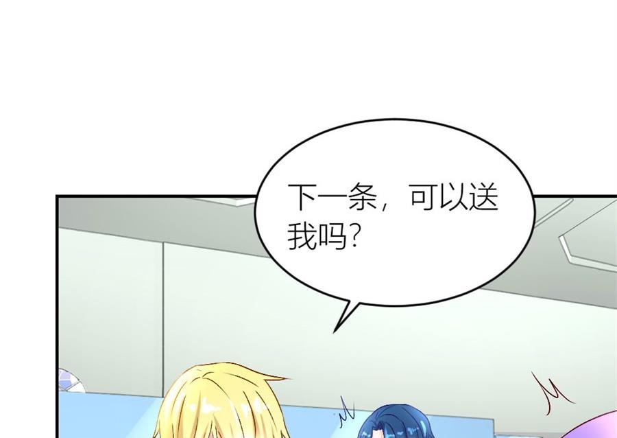难道是。。。。。。(1/2)-第123话