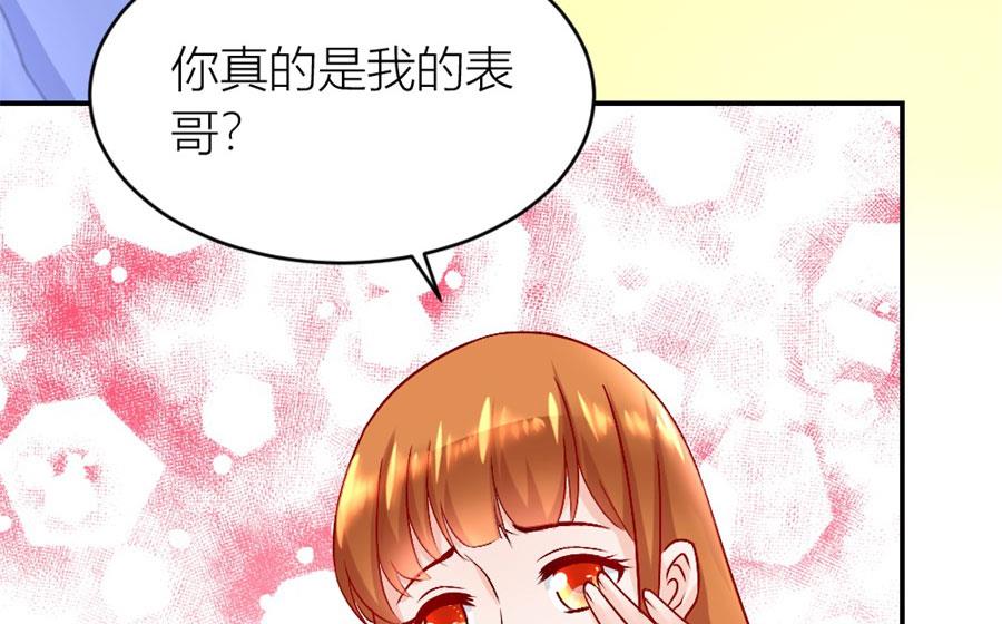 小柒的家人(1/2)-第125话