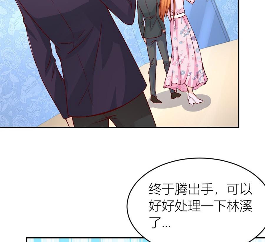 小柒的家人(1/2)-第125话