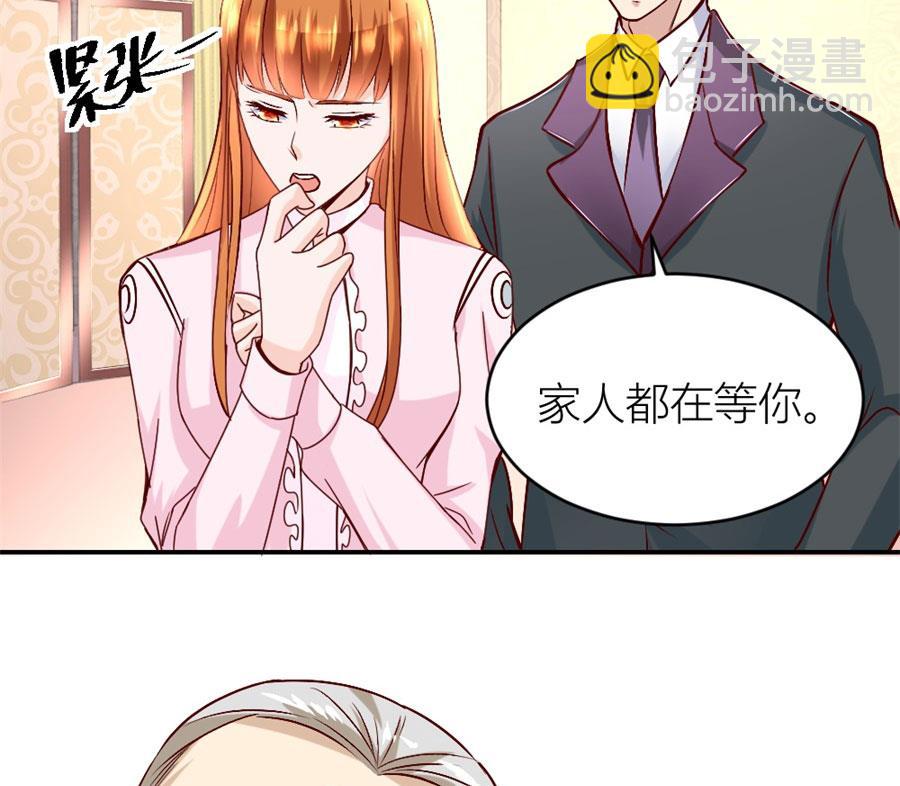 小柒的家人(1/2)-第125话