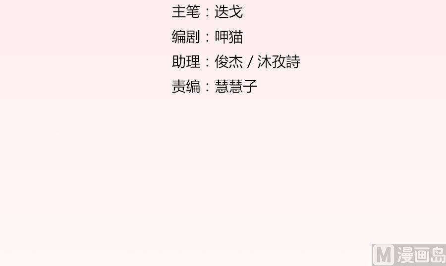 小柒的家人(1/2)-第125话