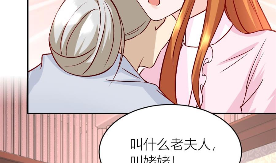 小柒的家人(1/2)-第125话