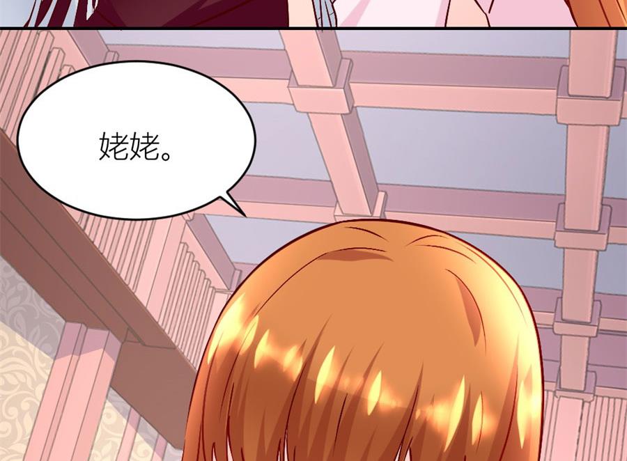 小柒的家人(1/2)-第125话
