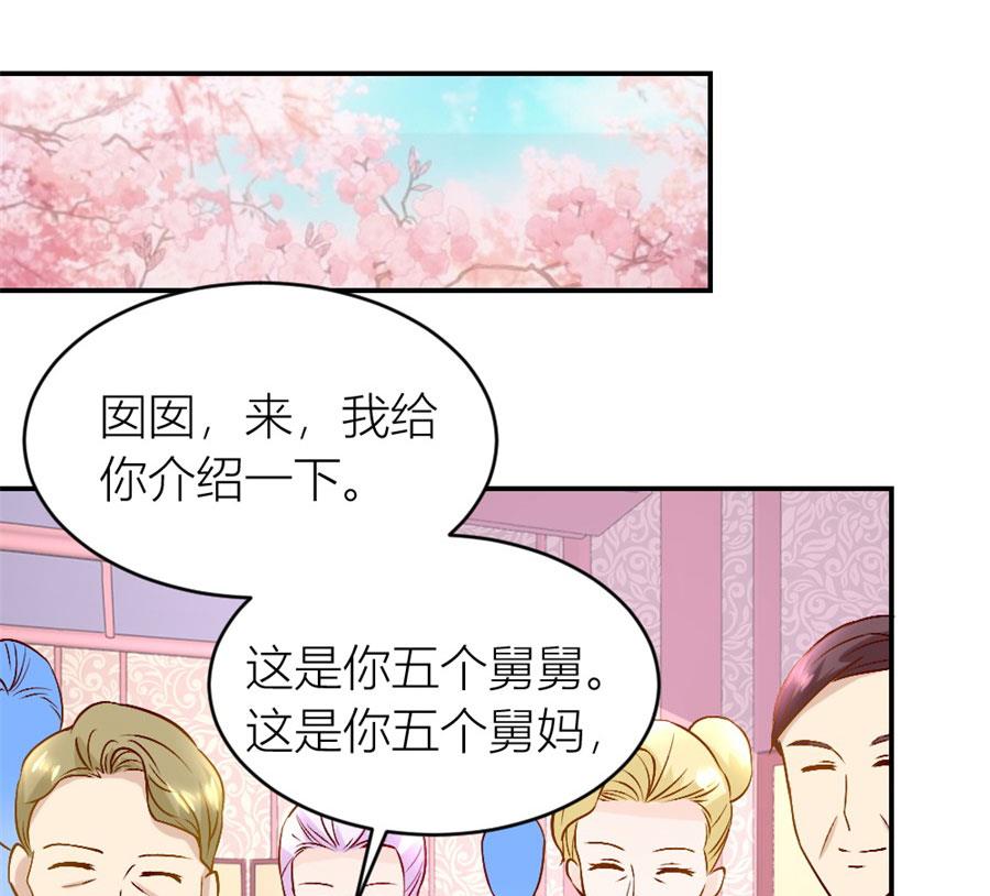 小柒的家人(1/2)-第125话