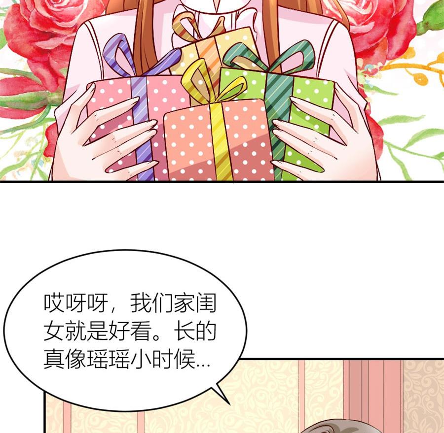 小柒的家人(1/2)-第125话