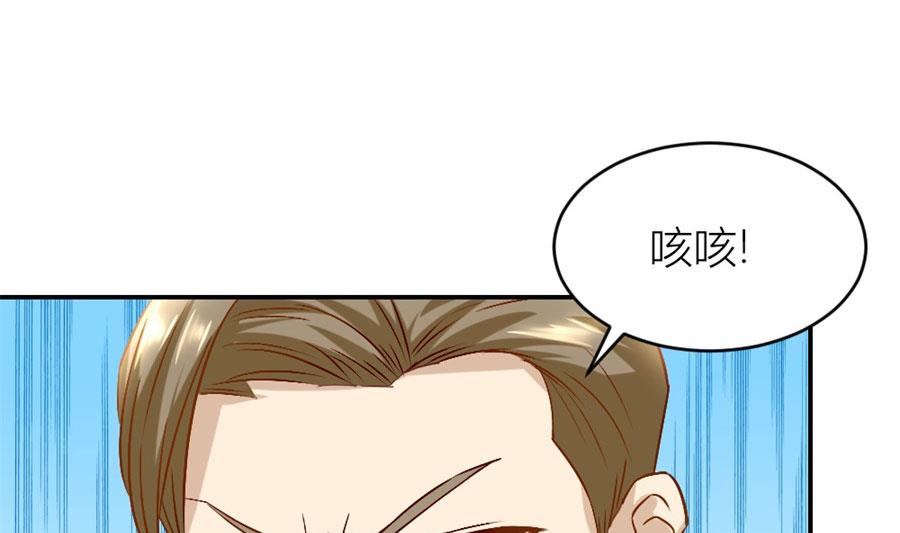 小柒的家人(1/2)-第125话