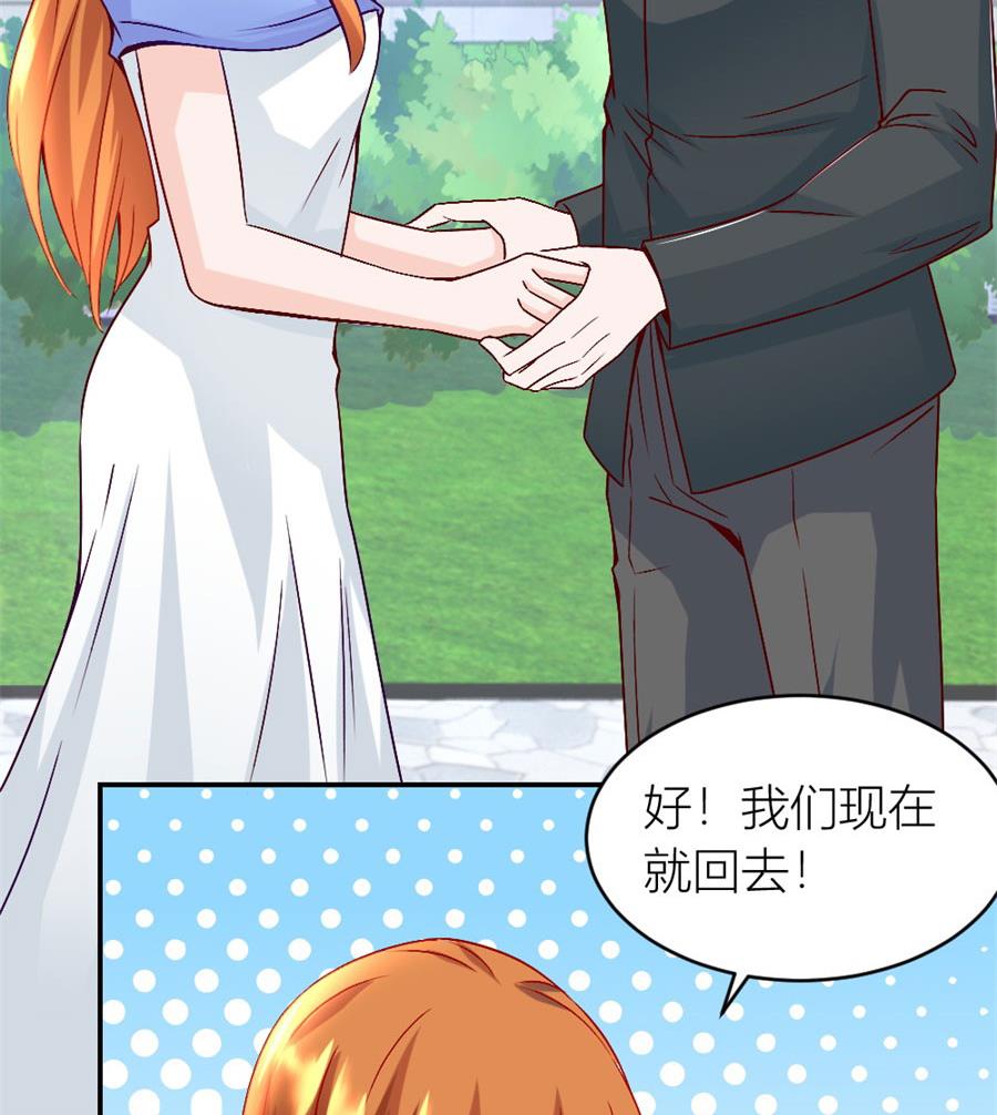 小柒的家人(1/2)-第125话
