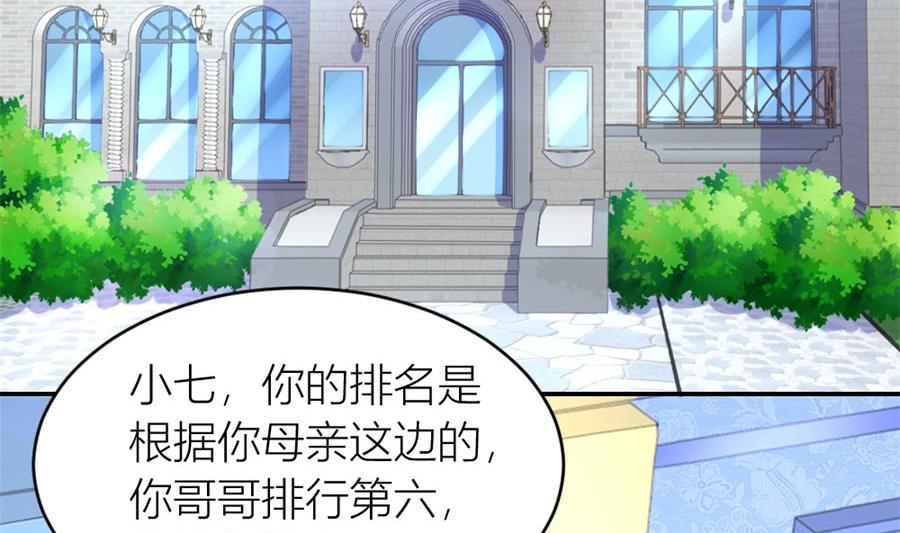 小柒的家人(1/2)-第125话