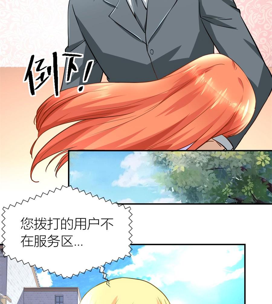 有趣的礼物(1/2)-第127话