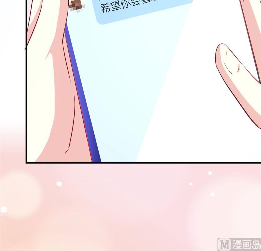 有趣的礼物(1/2)-第127话