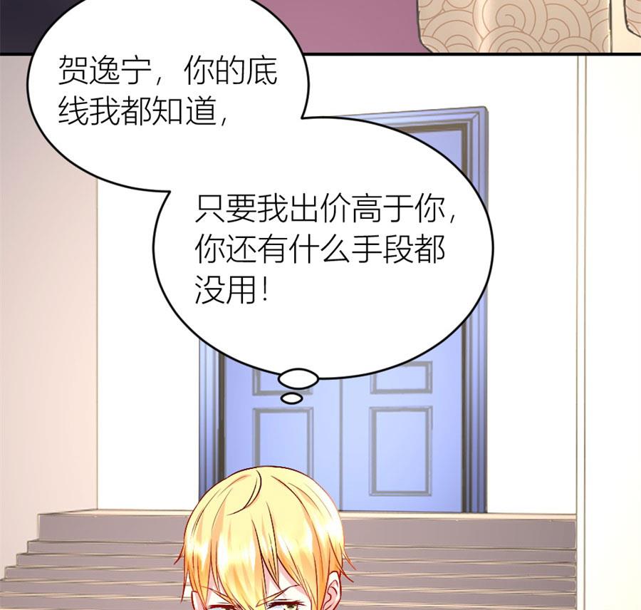 你们一起骗我？！-第129话