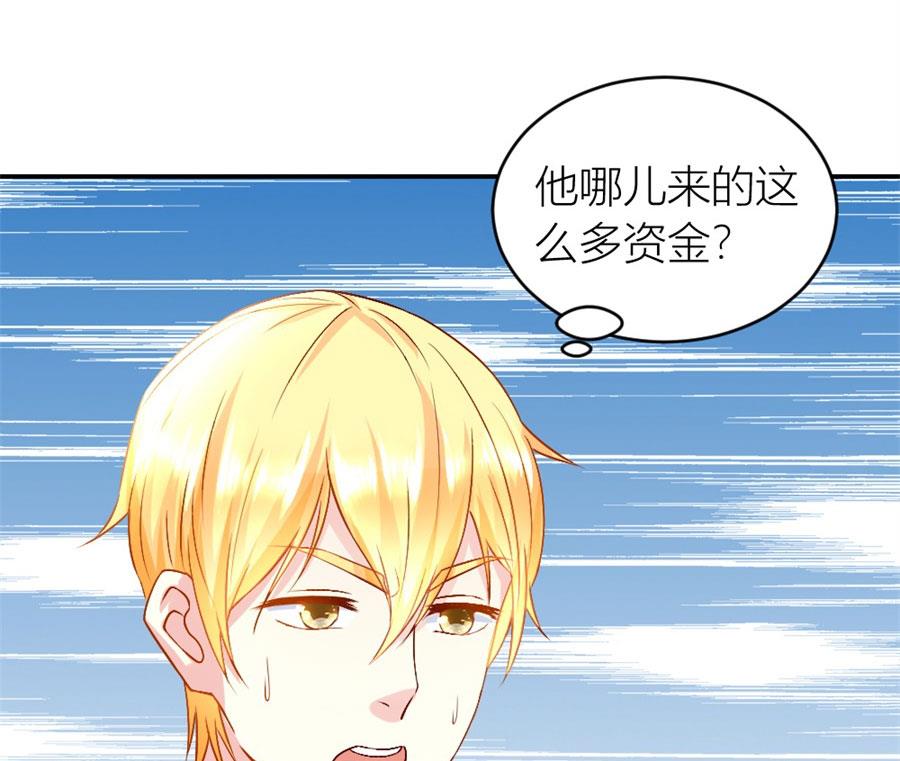 你们一起骗我？！-第129话