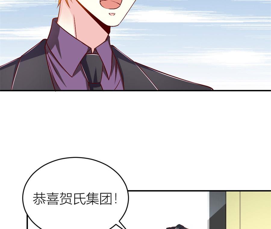 你们一起骗我？！-第129话