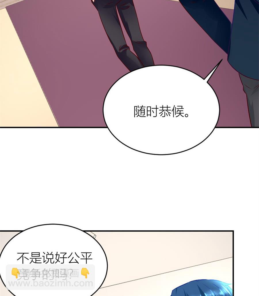 你们一起骗我？！-第129话