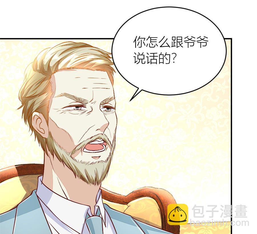 我对她是认真的(1/2)-第131话