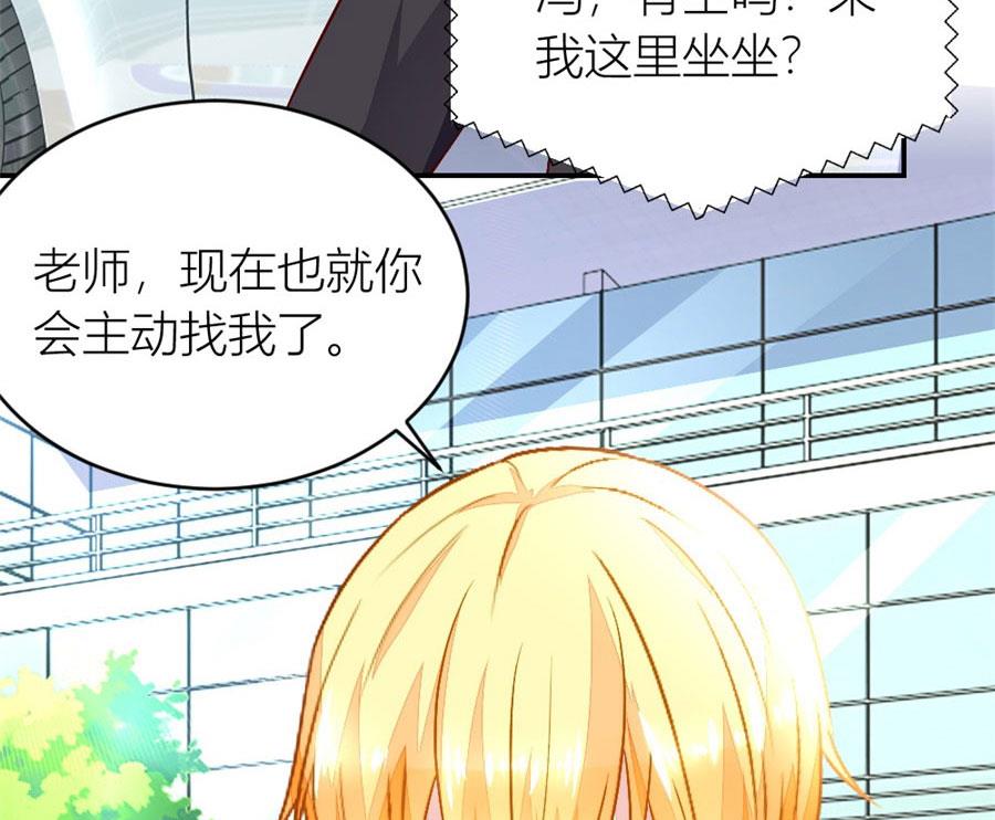 我对她是认真的(1/2)-第131话