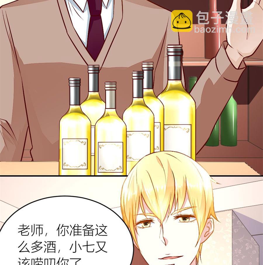 我对她是认真的(1/2)-第131话