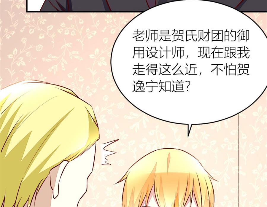我对她是认真的(1/2)-第131话