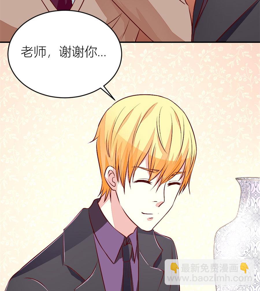 我对她是认真的(1/2)-第131话