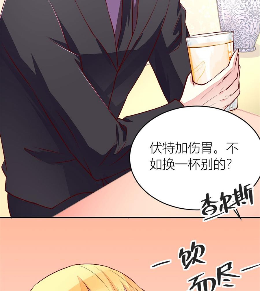 我对她是认真的(1/2)-第131话