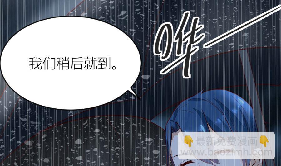 危险的一餐(1/2)-第133话
