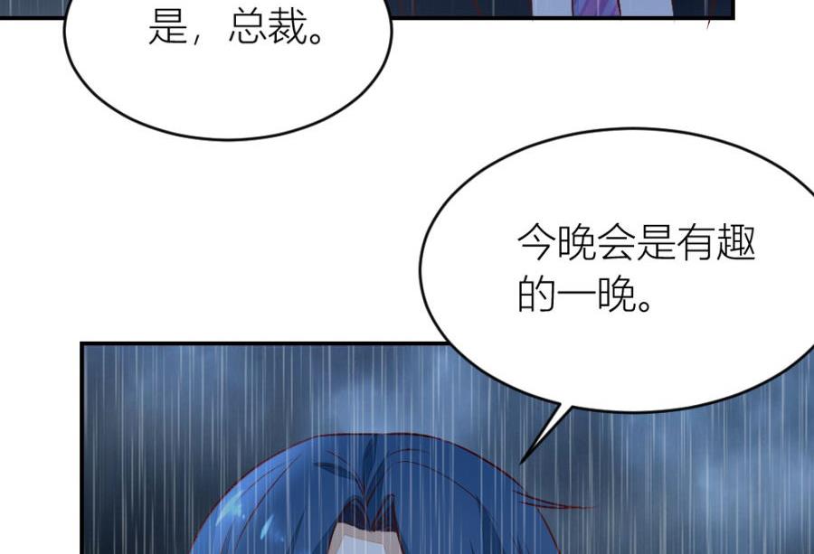 危险的一餐(1/2)-第133话