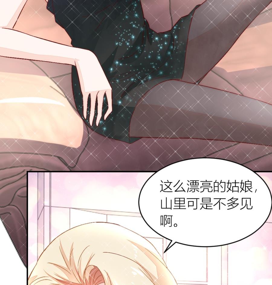 危险的一餐(1/2)-第133话