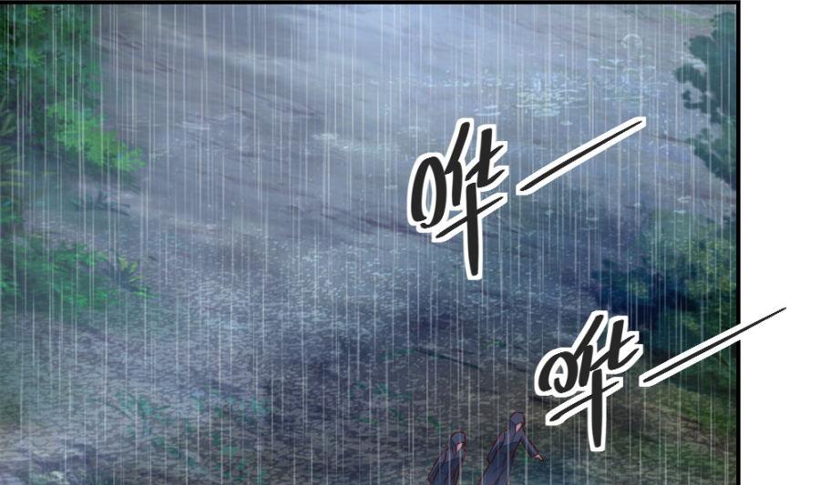 危险的一餐(1/2)-第133话