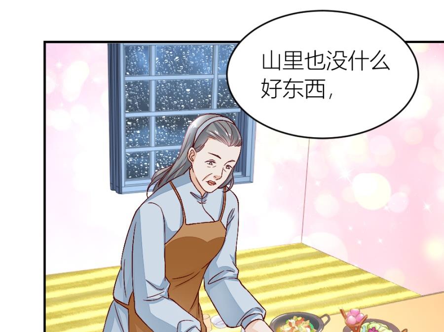 危险的一餐(1/2)-第133话