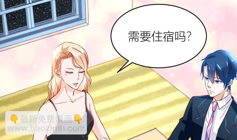 危险的一餐(1/2)-第133话