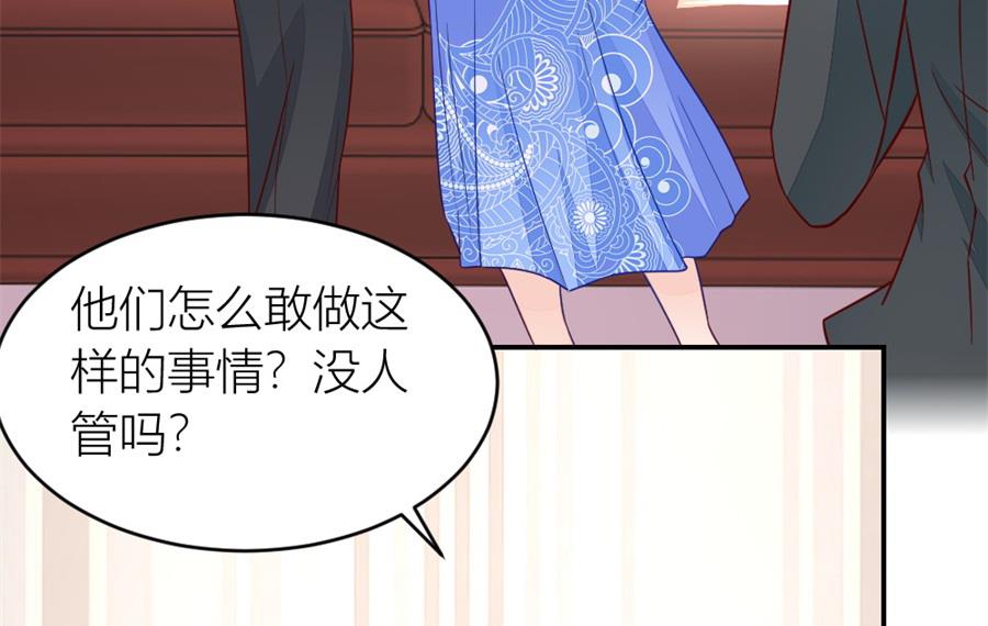 不怀好意的人(1/2)-第135话