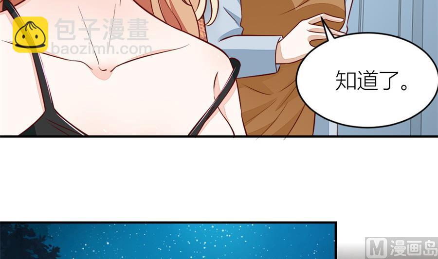 不怀好意的人(1/2)-第135话