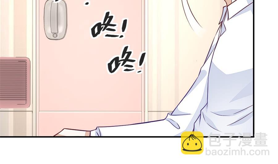 不怀好意的人(1/2)-第135话
