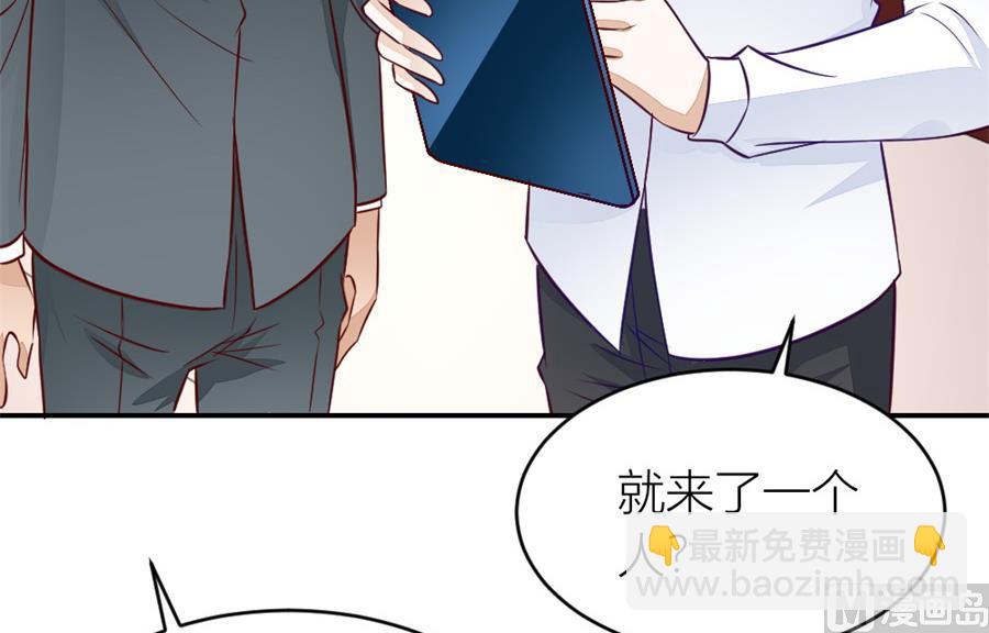 不怀好意的人(1/2)-第135话