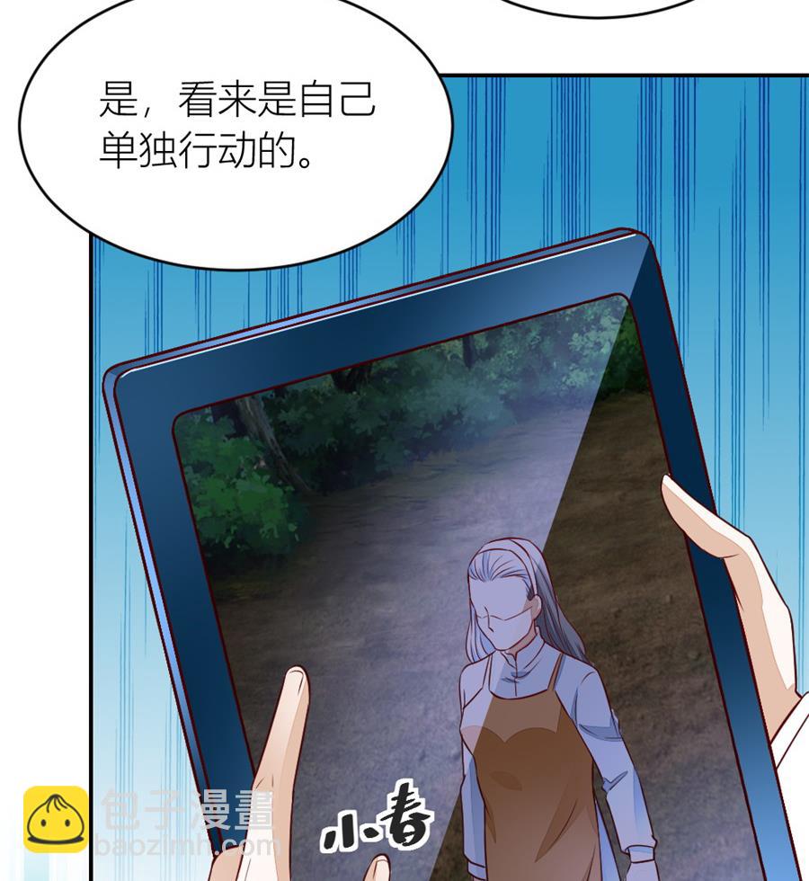 不怀好意的人(1/2)-第135话