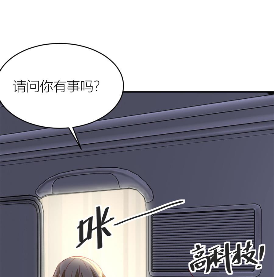 不怀好意的人(1/2)-第135话