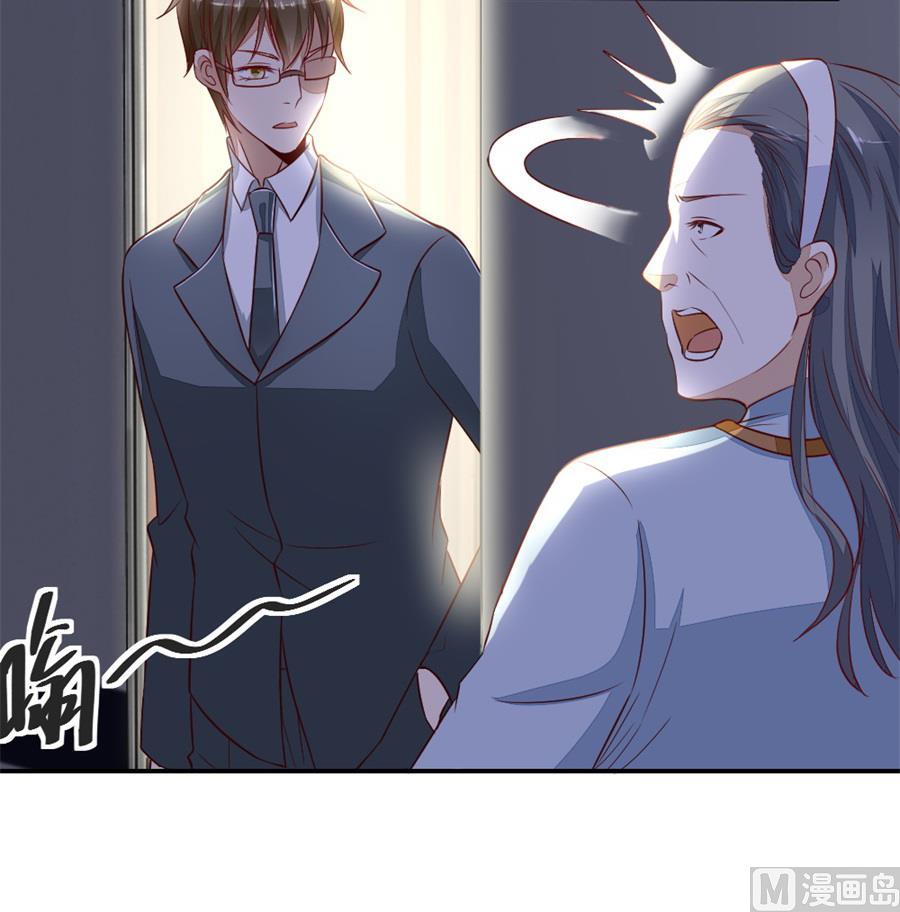 不怀好意的人(1/2)-第135话