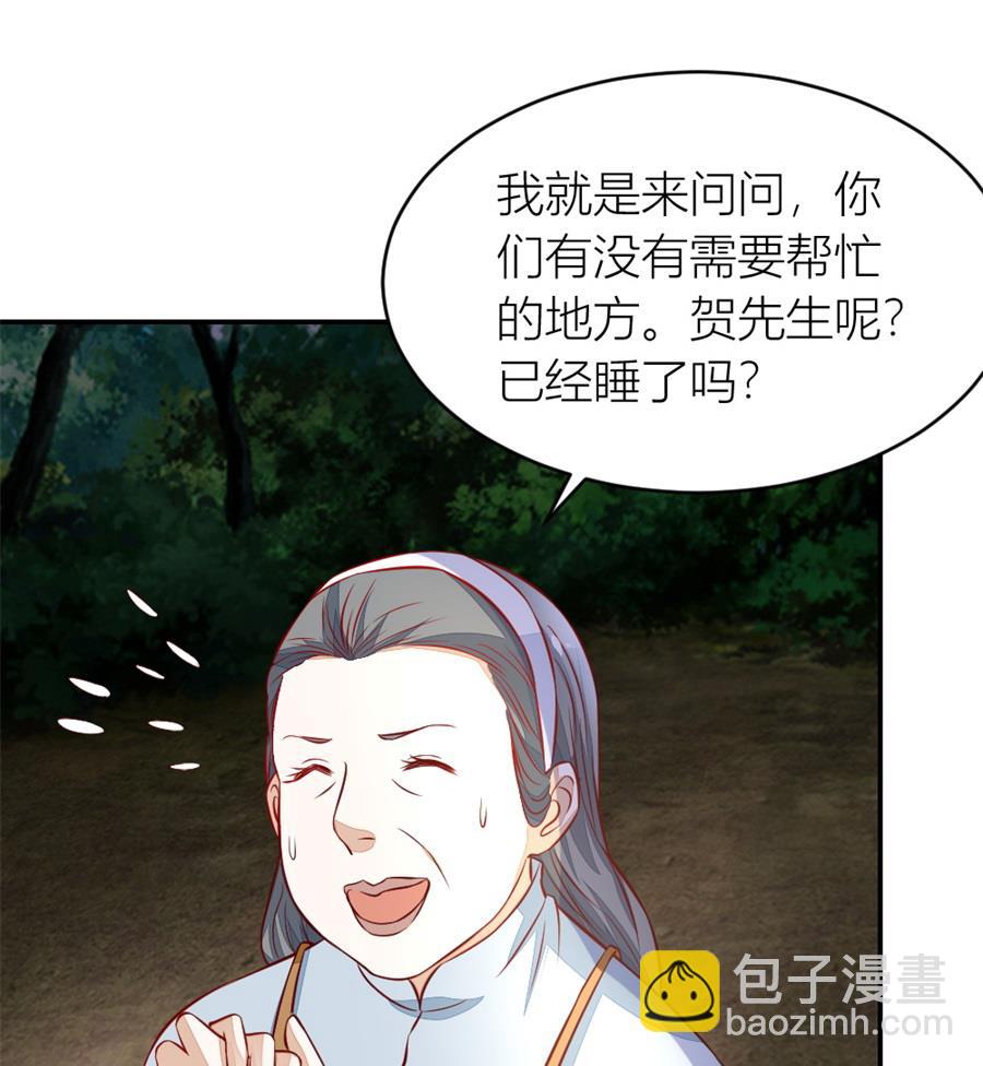 不怀好意的人(1/2)-第135话