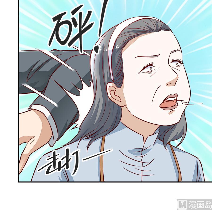 不怀好意的人(1/2)-第135话