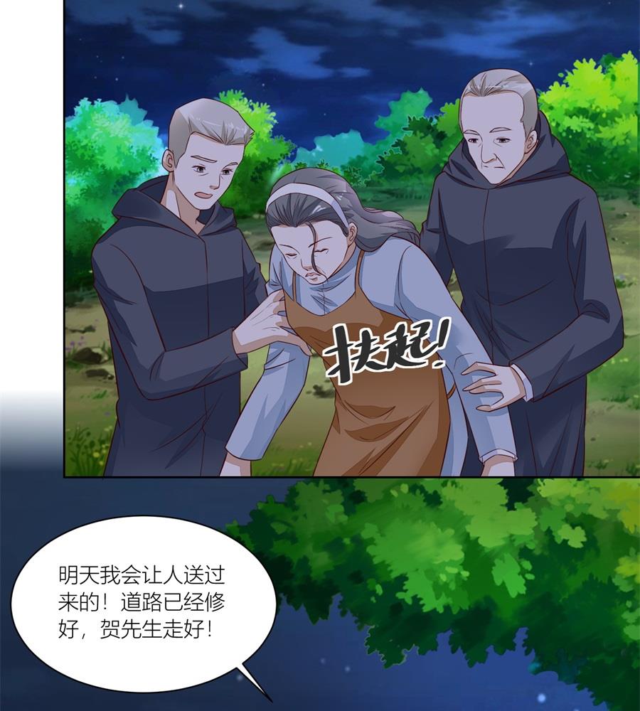 来两斤我老婆喜欢的蘑菇-第137话