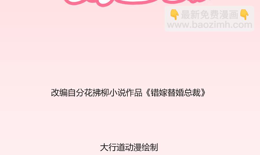 来两斤我老婆喜欢的蘑菇-第137话