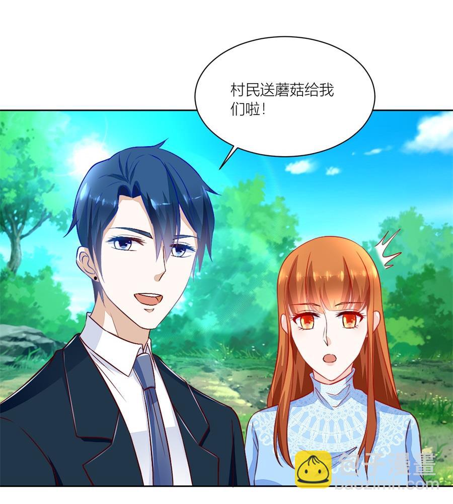 来两斤我老婆喜欢的蘑菇-第137话