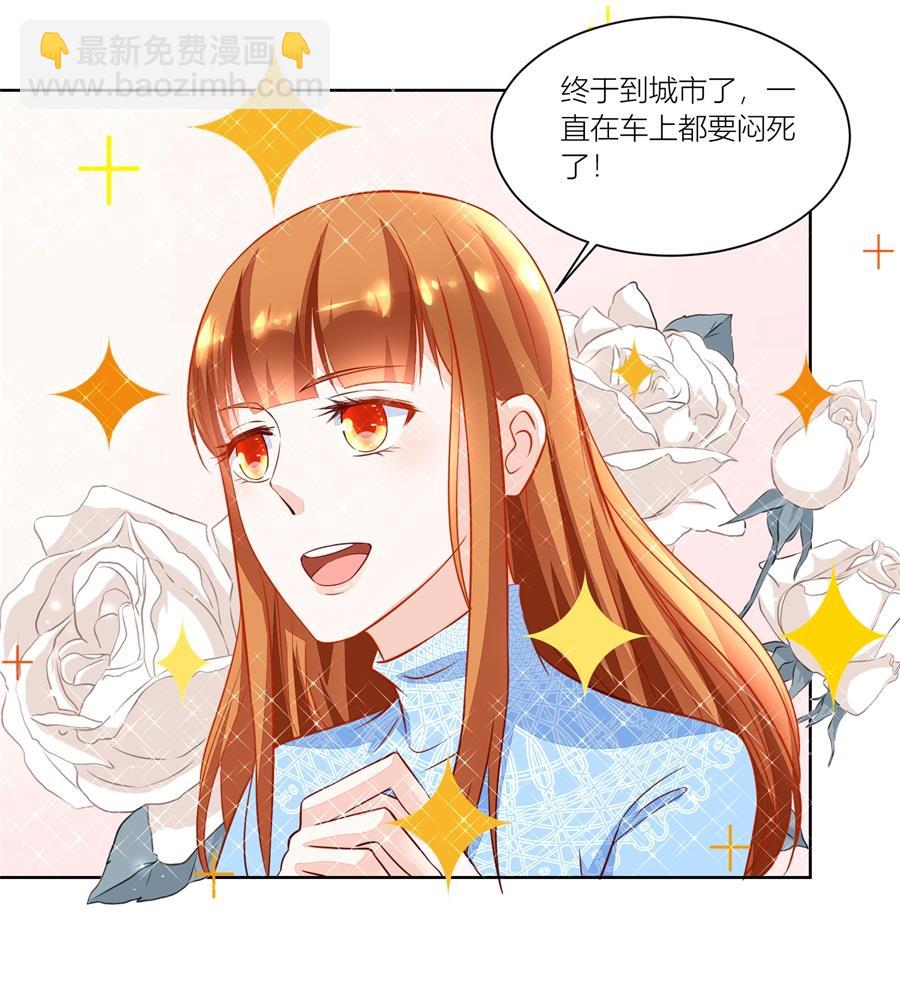 来两斤我老婆喜欢的蘑菇-第137话