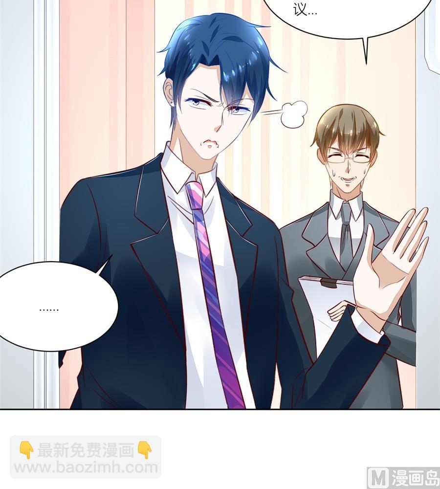 来两斤我老婆喜欢的蘑菇-第137话